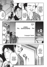 Koi o Suru no ga Shigoto desu. 1 | Love on the job 1 page 11