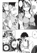 Koi o Suru no ga Shigoto desu. 1 | Love on the job 1 page 20