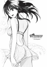 Koi o Suru no ga Shigoto desu. 2 | Love on the job 2 page 77