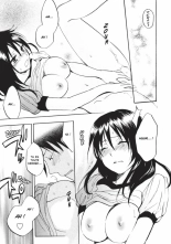 Koi o Suru no ga Shigoto desu. 2 | Love on the job 2 page 91