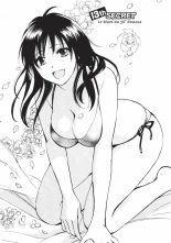 Koi o Suru no ga Shigoto desu. 2 | Love on the job 2 page 101