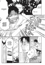 Koi o Suru no ga Shigoto desu. 2 | Love on the job 2 page 109