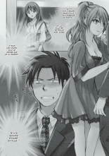 Koi o Suru no ga Shigoto desu. 2 | Love on the job 2 page 128