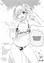 Koi o Suru no ga Shigoto desu. 2 | Love on the job 2 page 193