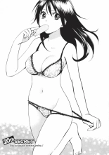 Koi o Suru no ga Shigoto desu. 3 | Love on the job 3 page 77