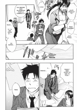 Koi o Suru no ga Shigoto desu. 3 | Love on the job 3 page 86