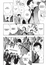 Koi o Suru no ga Shigoto desu. 3 | Love on the job 3 page 106