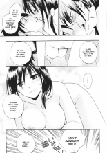 Koi o Suru no ga Shigoto desu. 3 | Love on the job 3 page 185