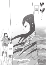 Koi. : page 5