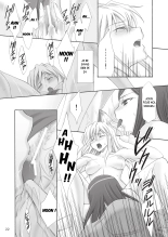 Koi. : page 21
