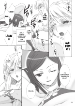 Koi. : page 22