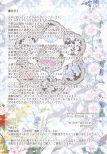 Koibito Alice -Furisode Alice  to  Osakex- : page 14