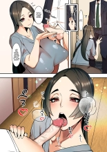 My Lover Is My Own Mother : page 2