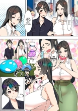 My Lover Is My Own Mother : page 15