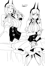 Koidorete Uwabami!! : page 27