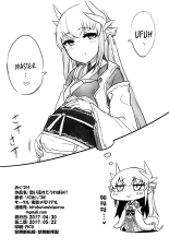 Koidorete Uwabami!! : page 29