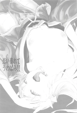 hentai fate grand order
