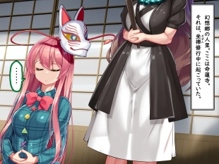 hentai touhou project