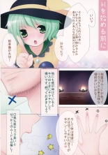 Koishi to Manabu Hontou ni Kimochi no Ii Sex : page 5