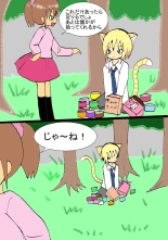 Koisuru Neko : page 11