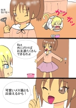 Koisuru Neko : page 14