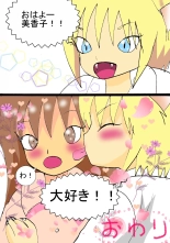 Koisuru Neko : page 23