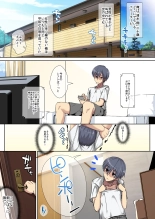 Kokka Kounin Namahame Kaisuken -Yume no Ticket Zoutei Hen- page 6