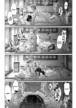 Kokoro Nokori Saishuushou page 18