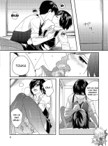 Kokoro o Kogasu, Sore wa : page 4