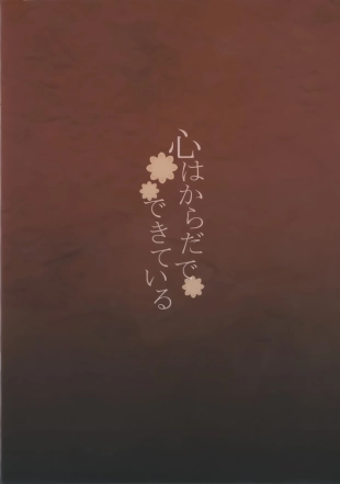 hentai fate grand order
