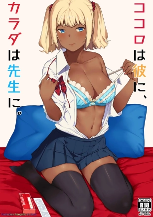 hentai original