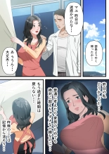 Kokoro Yasashii Hitozuma ga Otto no Joushi ni Nakadashi o Kongan Suru made : page 29