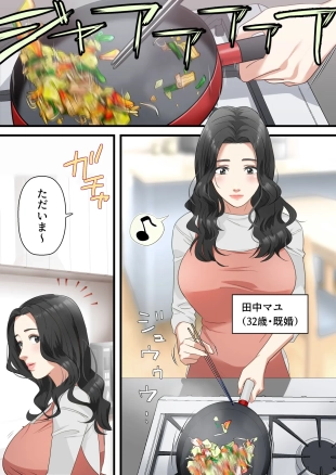 hentai original