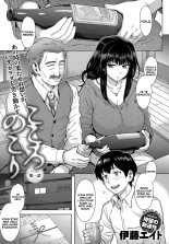 Kokoronokori | Le regret Ch. 1 page 1