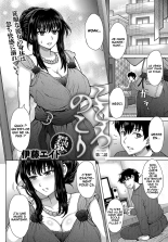 Kokoronokori | Le regret Ch. 2 page 2