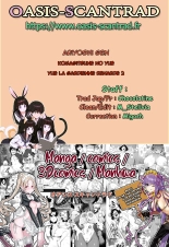 Komagitsune no Yue Ni | Yue la gardienne renarde 2 page 18