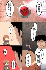 Koman na Onnatachi ni Jikanteishi de Seisai o : page 9
