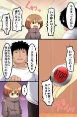 Koman na Onnatachi ni Jikanteishi de Seisai o : page 10