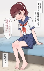 Komari-chan : page 2