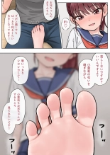 Komari-chan : page 8