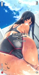 Komarigao na Bijin no Ane o Osotte Yaritai Houdai Yatta Hanashi -Suiminkan- : page 57