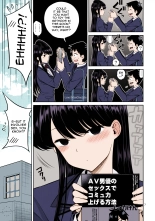 Komi-san Is Sensitive. : page 5