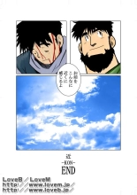 KON : page 23