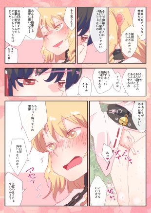 hentai touhou project
