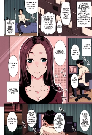 hentai Konkatsu no Susume