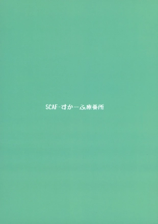hentai blue archive