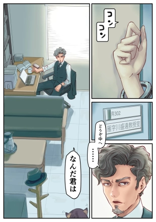 hentai original