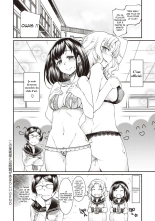 Kono Bijutsubu ni wa Mondai ga Aru Rashii | Le club d'art a un problème page 20
