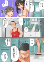 Kono go mechakucha sex shita（３） : page 19