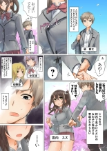 Kono go mechakucha sex shita（１） : page 3